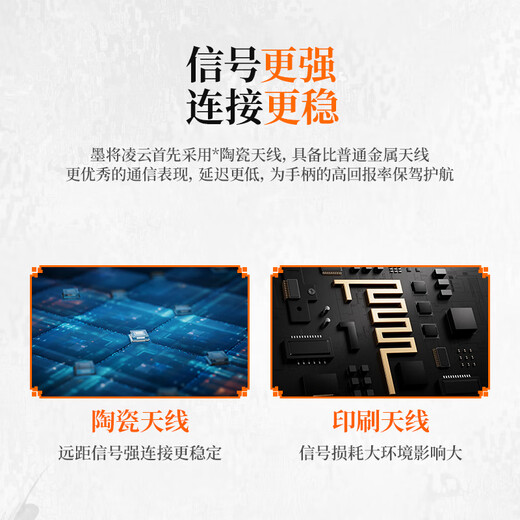 Mojiang Lingyun wireless game controller Bluetooth 2.4G adapts to PC tablet phone switch computer Steam supports dual shadow wonderland monster hunter dual Hall smart screen