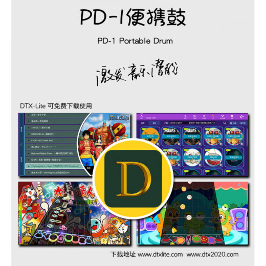 科汇兴手卷鼓便携架子鼓电子鼓游戏打击垫男孩女孩玩具乐器儿童节礼物 5鼓 4镲 黑色旗舰款 鼓棒/踏板/游戏软件