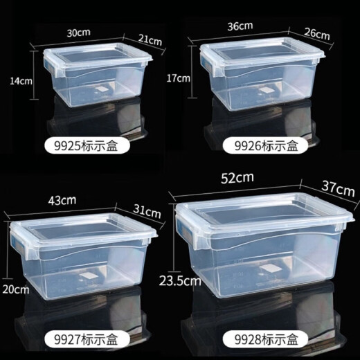 Huihuang Caja de refrescos de plástico engrosado transparente Se puede personalizar la caja de almacenamiento rectangular 9926 Tipo engrosado: 37*26*17