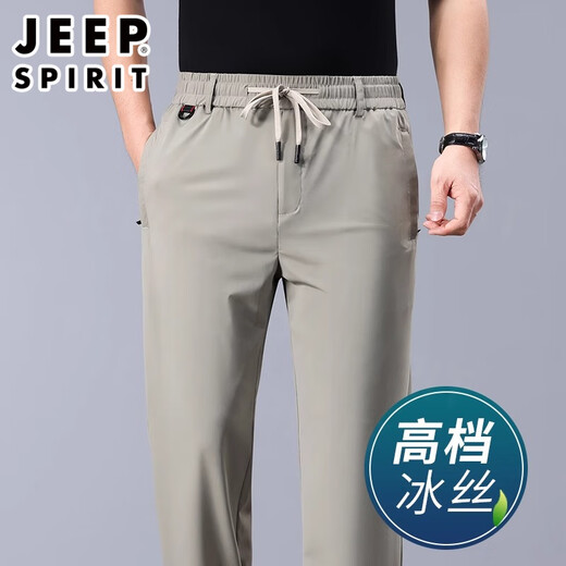 JEEP冰丝速干运动裤男夏季薄款中年男裤宽松超薄抗皱垂感高腰休闲裤男 灰绿 XL 【推荐135-152斤】