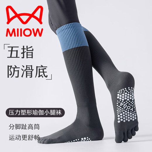 Catman five-finger yoga socks for women, professional sports non-slip, 3 pairs of long split-toe Pilates fitness calf socks, coffee + dark gray + black, 3 pairs, one size fits all, 35-39