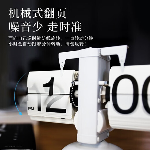 Momen mechanical page-turning clock, automatic page-turning clock, living room clock, retro personalized desktop ornament, table clock, creative ornament, one-legged page-turning clock - all white 21*8*16cm