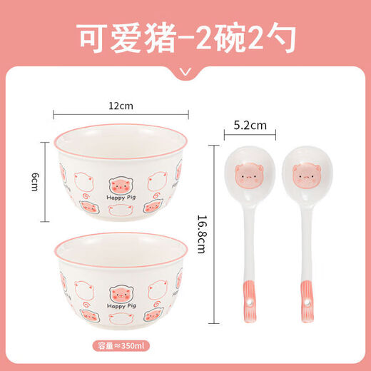 The most popular item on the Internet, underglaze color cute pig cartoon dishes set, household underglaze color ceramic dishes and tableware, cute pig two bowls and two spoons