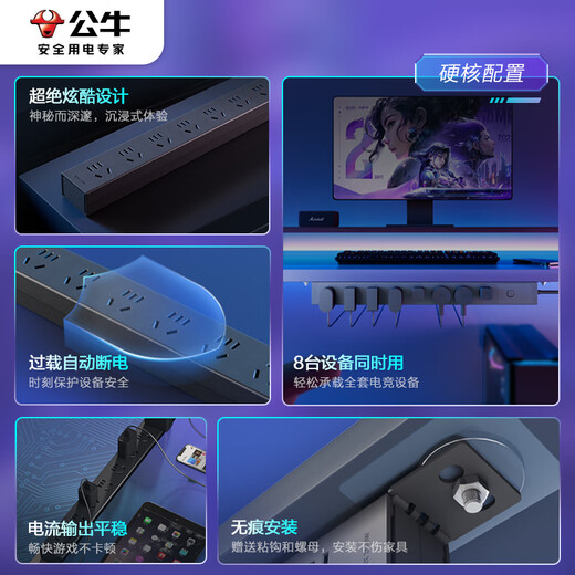 Bull PDU-Schrank, einsteckbare Reihe, E-Sport, Desktop-Computer, Tisch, Spezialsteckdose, Mehrlochsteckdose mit Kabel, Steckplatine, Blitzschutz, Steckplatine unter dem Tisch, Lade-Steckdosenleiste mit Schalter, Schleppleiste, Anti-Überlastung, 3 Meter, 8-Steckdosen-Hauptsteuerung, schwarz, offizielles, authentisches Bull-Modell mit 2500 W, feuerhemmend, mit 3 Jahren Garantie