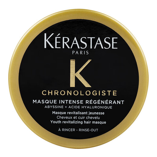Kérastase Black Diamond Key Source Hair Mask 75ml Haiyuan repairs permed and dyed damaged hair, strengthens hair care, smoothes, moisturizes, nourishes and shines