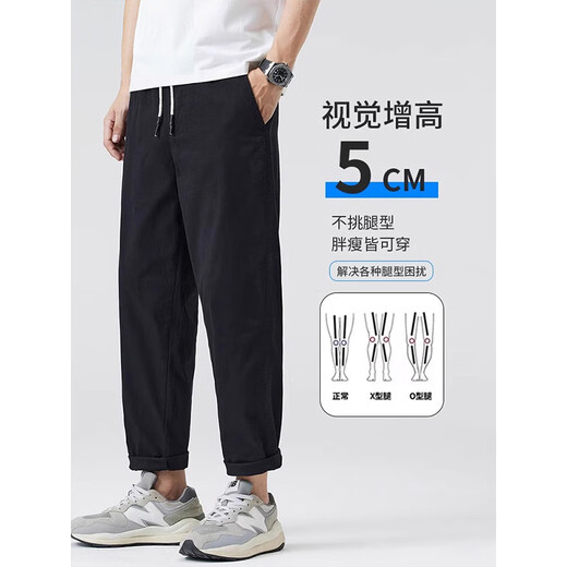 AEMAPE休闲裤男士纯棉运动直筒九分裤春夏季新款宽松百搭松紧腰裤子男生 MS-9904黑色+MS-9904军绿 4XL 185斤-200斤
