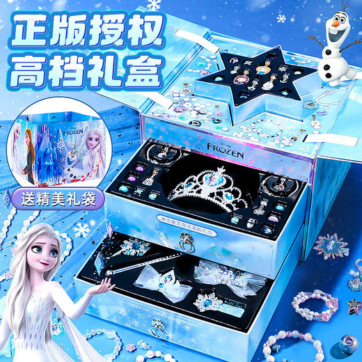 迪士尼（Disney）冰雪奇缘爱莎公主发饰首饰盒3-6-12岁生日礼物艾莎儿童玩具女孩10