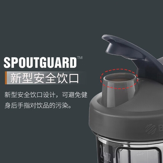 Blender Bottle Protein Powder Shaker Cup Sports Water Cup Portable Fitness Water Bottle Large Capacity Scale Plastic Cup with Powder Box Cup 24oz White 710ml