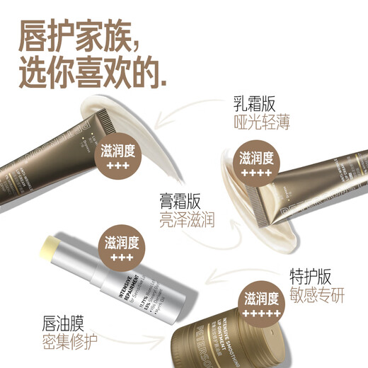 Lifelong Lip Oil Mask 15g Light Line Lip Mask Intensive Repair Lip Balm Moisturizing and Moisturizing Lip Care Light Lip Line