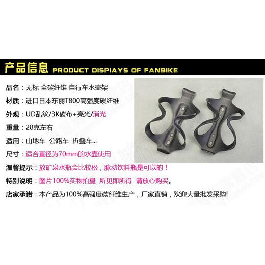 Bicycle accessories Unstandardized ultra-light 3K full carbon fiber road bike water cup holder mountain bike bicycle water bottle holder aluminum alloy colorful electroplating