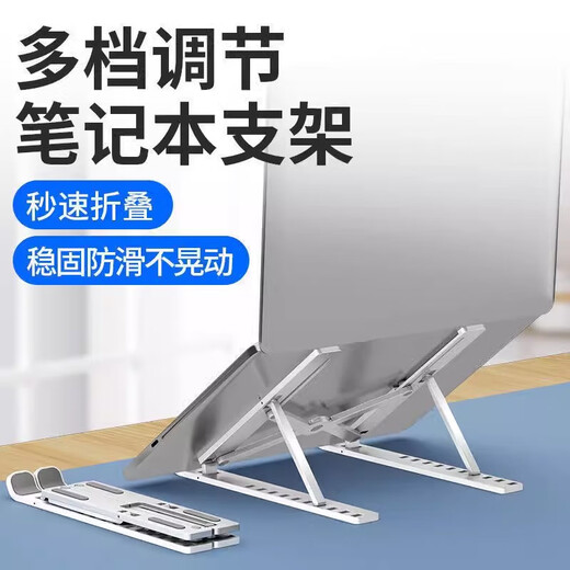 Sangqi is suitable for ASUS Tianxuan 6pro/5pro/5/4/3/2 computer stand radiator Plus notebook stand increased cooling pad silent fan ABS plastic material classic black XL-tenth gear compatible Tianxuan 5pro/Tianxuan 5