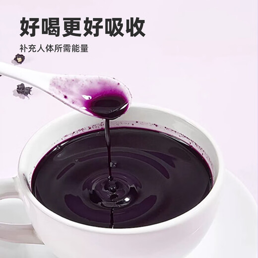 1 Qinghai Black Wolfberry Raw Drink 15ml full of anthocyanins. It is more cost-effective to buy multiple pieces