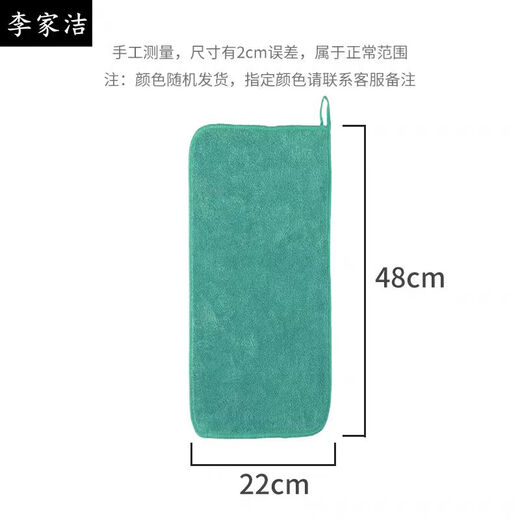 Li Jiajie mopping rag, household mop, thickened rag clip cloth, hand washable, no watermark, no lint, Li Jiajie 29 35 floor mopping cloth, 3 pieces (can be equipped with clip