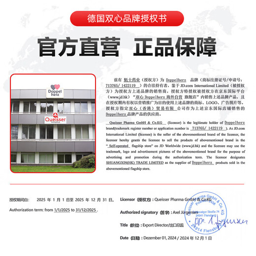 Doppel herz reduced coenzyme Q10 capsules high content for pregnancy preparation, staying up late and working overtime to protect the heart vitamin bVE 100mg*60