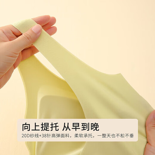 Urban Beauty Underwear Women's No Size High Elastic Seamless Pull-Up Bra Gift Box 2-Pack 2B360J