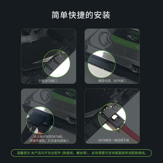 Seagate mechanical hard drive 3.5-inch SATA interface Barracuda series desktop computer hard drive storage expansion 6TB 5400 rpm ST6000DM003