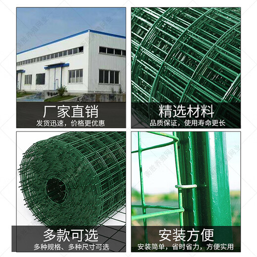 Dutch wire mesh fence protective net breeding net cattle fence net isolation net chicken duck goose iron mesh plastic coated fence 1.2 meters high * 30 meters long 6 cm mesh 3.0 mm thick circle corn vegetables