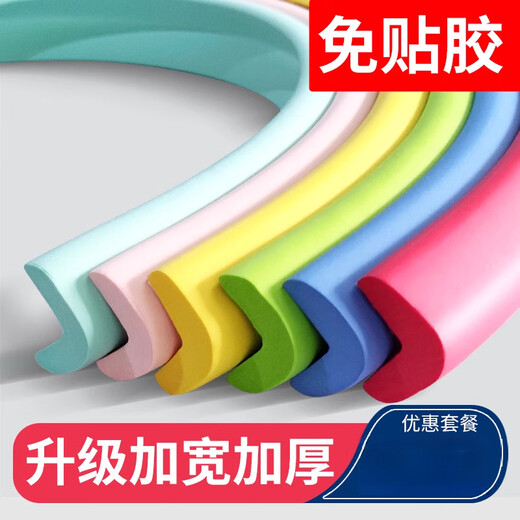 Anti-collision strips for children, environmentally friendly, non-toxic, sponge-wrapped corners, special soft bags for kindergarten, cotton strips, tile corners, beige, 5 meters, adhesive-backed version, peel and stick + 10 anti-collision strips