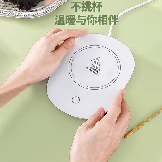 Dipur hot milk artifact 55 degrees intelligent constant temperature coaster base heating automatic insulation coffee milk home