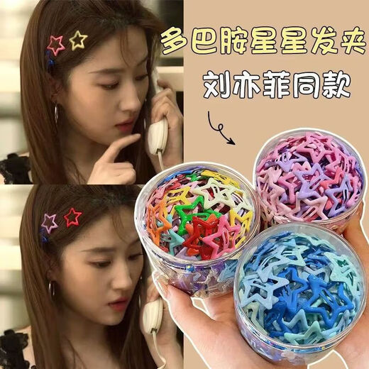 Star hair clip women's hair clip side bangs clip five-pointed star bb clip cute children's hair clip TS12-star hair clip 2 random