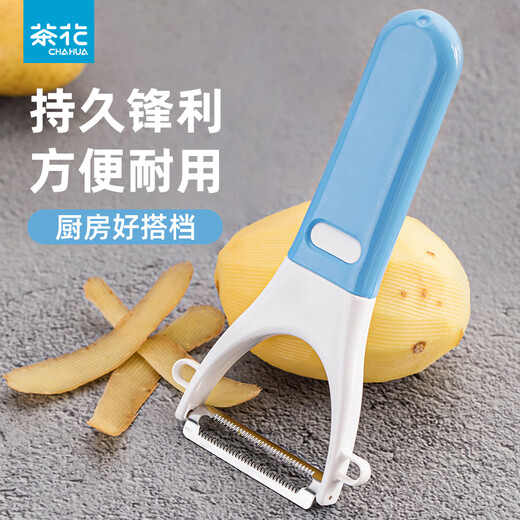 茶花（CHAHUA）削皮刀厨房土豆刨皮器果皮刀刮皮器宿舍水果刀多用刨子 果皮刀【1个装】颜色随机