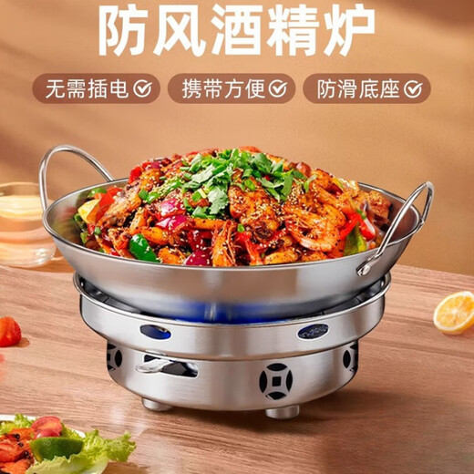 SPADE Really thickened stainless steel large alcohol stove alcohol pot household hot pot dry pot soup pot dry boiler complete set with lid dry pot + stove 26cm