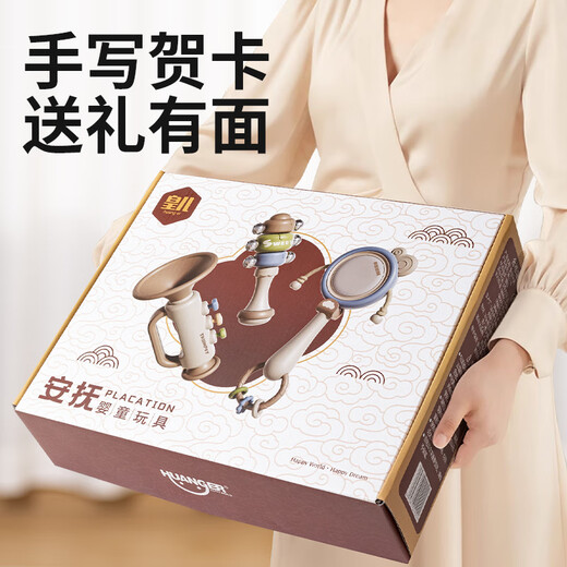 Royal newborn baby comfort toy boy full moon baby rattle teether set gift box high-end gift