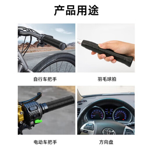 MieLanat road rider glue 3M handle anti-slip wrapping tape breathable strap bicycle handlebar anti-slip tape car direction one roll black 18mm wide * 10m long