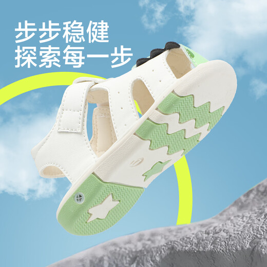 B.Duck little yellow duck children's shoes children's sandals summer boys and girls baby toddler shoes anti-kick toe shoes 6814 meters green 23