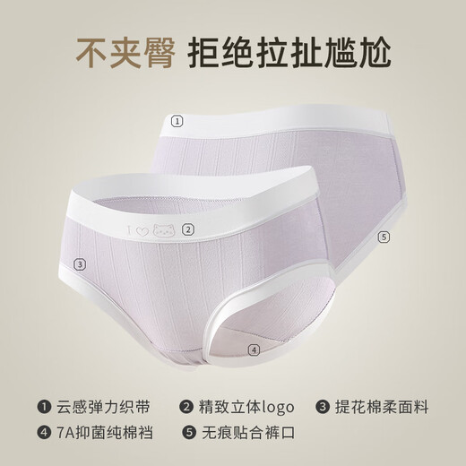 Modal 7-pack women's underwear women's pure cotton 7A antibacterial 100% cotton crotch mid-waist seamless breathable girl underwear