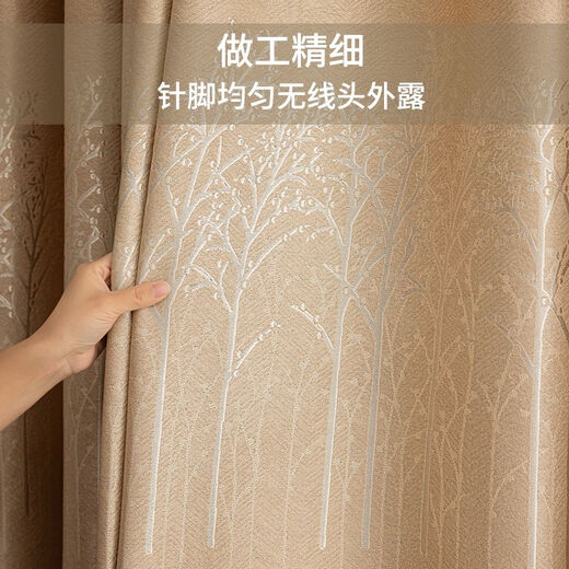 Curtain fabric manufacturer thickened blackout curtains simple living room bedroom heat insulation sun protection rental house made of trees - gray perforated style one piece width 5.0 meters * height 2.7 meters