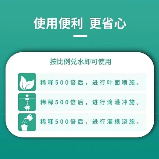 Orchard clearing agent, fruit tree clearing 361, special clearing shed to resist stress and restore tree vigor without harming flowers and fruits. Qingyuan No. 1 No. 1. Orchard Qingyuan No. 1 500g*2 bottles.