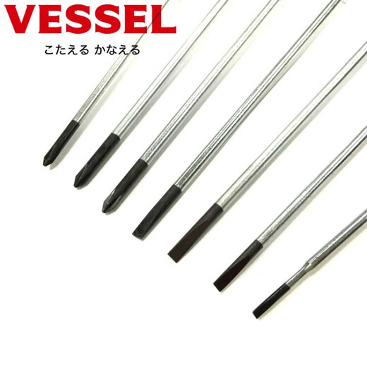 XMSJVESSEL威威一字螺丝刀 笔记本维修螺丝批 十字起子批 9906B工具包套装