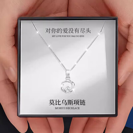 Ji Shizhe (GIEVSZHE) PT950 platinum platinum necklace for women 2025 new clavicle chain Chinese Valentine's Day birthday gift for girlfriend and wife pt950 platinum O-shaped chain + pendant with you in my heart