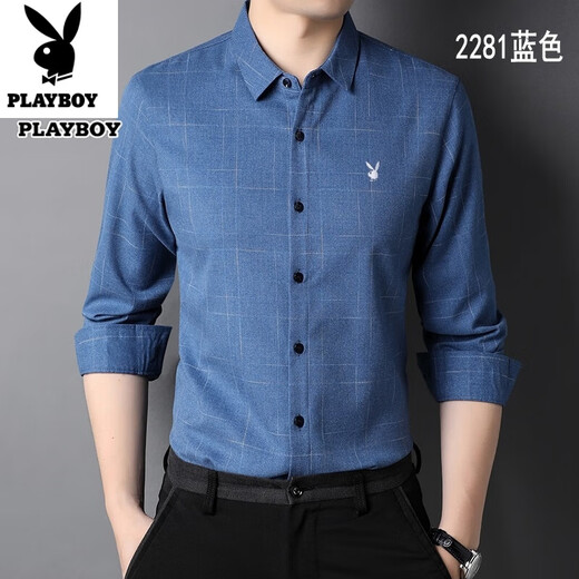 Playboy (Playboy) Pure Cotton Комфортный и универсальный молодой молодой и средний возраст мужской рубашки с длинными рубашкой и осенней рубашкой бесплатно гладил крупный размер повседневный серый 6626 XL 175 размер [рекомендуется 130-148 Jin [Jin равняется 0,5 кг]]]]