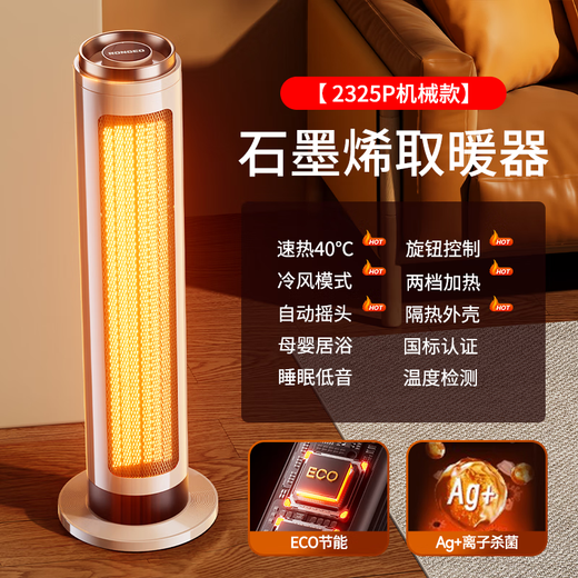 Xiaomi Guoba Heater Household Energy Saving Whole House Large Area Graphene Electric Heater Electric Radiator Bathroom Baby Export to Domestic Sales Mechanical Model 110 Villa Level Fast Heating Model D 0mAh