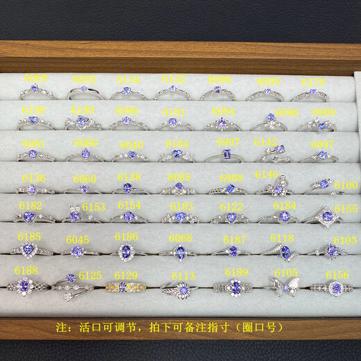 Kechu Tongti S925 sterling silver natural gemstone tanzanite ring high-end fashion gift J6045 tanzanite opening adjustable