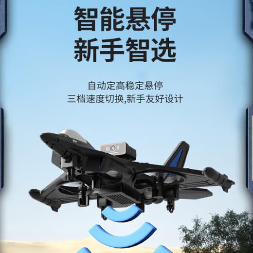 Chang [German quality] Remote-controlled aircraft Children 6-12 years old simulated fighter helicopter glider boy toys [Dual mode] gesture sensing + stunt rolling - orange [one battery] + freight insurance + remote control battery
