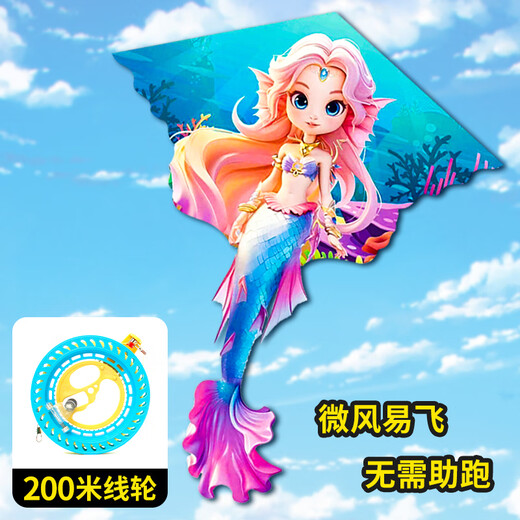 Neue Power Kite Outdoor Spielzeug große Kinder Erwachsene Eltern-Kind-Spielzeug Meerjungfrau Kite 1,2 Meter plus 16 cm Kristallrad