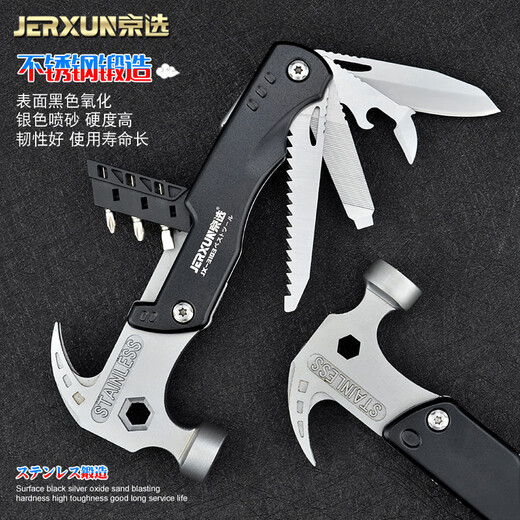 JERXUN outdoor claw hammer multifunctional woodworking mini stainless steel hammer escape survival cutter car safety hammer tool