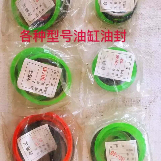 Litian small loader accessories Shandong Lugong Laigong Lu Yumingyu forklift big arm steering cylinder oil seal repair kit 80/45