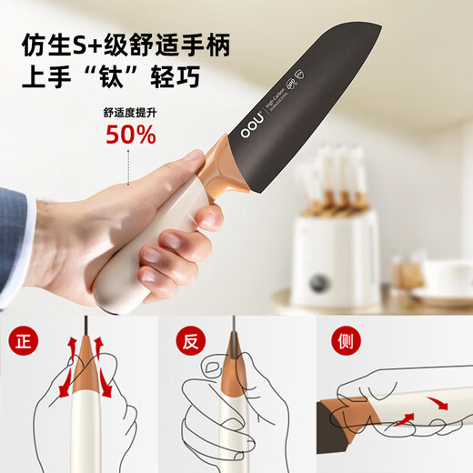 OOU! Knife set, kitchen knife set, kitchen knife, antibacterial and anti-rust knife, full set of stainless steel combination titanium knife, 6-piece set, silver titanium double antibacterial, deer series titanium knife, 6-piece set