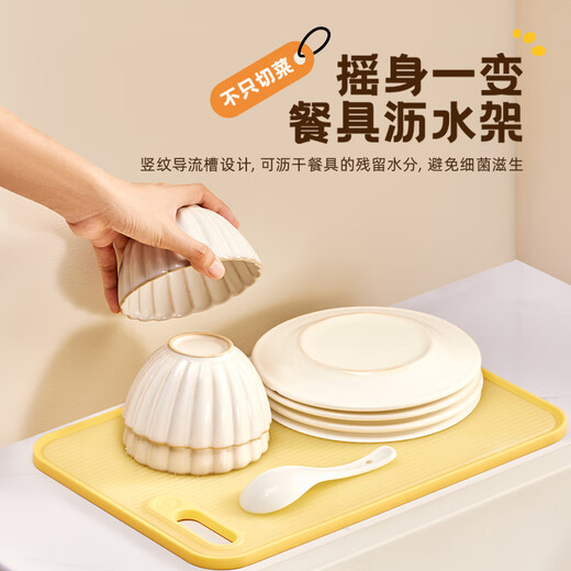 小熊（Bear）抗菌菜板 案板切菜板双面家用水果pp塑料砧板辅食菜板37*25cm