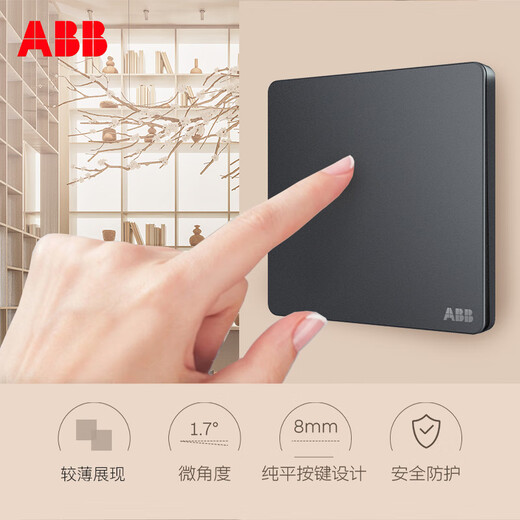 Shantou Lincun ABB switch socket Junzhi space gray one open two open five-hole USB pure flat panel home dark 1 three open single control AZ103-MG
