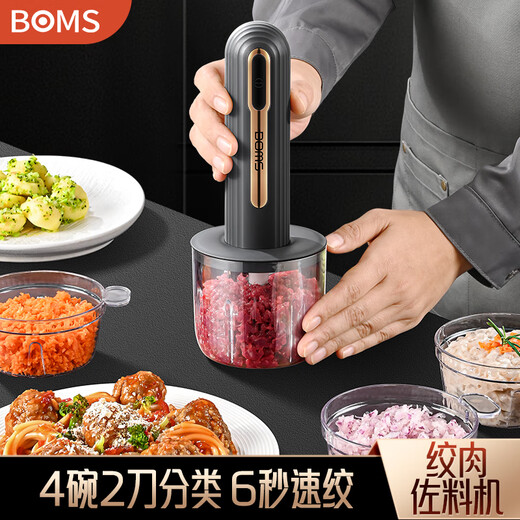 Bomans small condiment machine household multi-functional meat grinder mixer electric chopped vegetable stuffing supplement meal preparation cooking machine multi-functional condiment machine white 2 blades + 4 small bowls