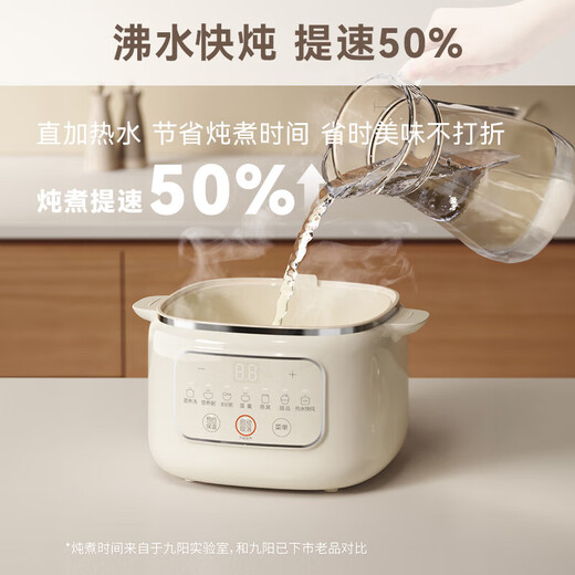 Joyoung electric stew pot household multi-function pot 1L electric stew pot stew soup cup bird's nest pot health pot low heat slow cooker electric stew pot fine stew porridge soup pot DG10G-GD169Z