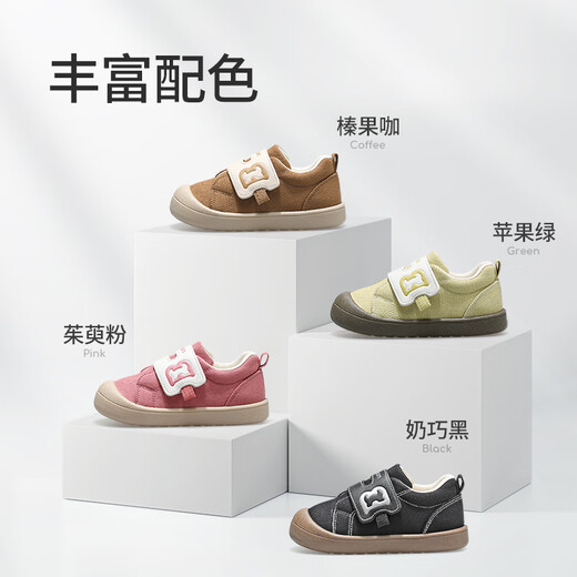 Shepherd children's toddler shoes 2025 spring and autumn girls' anti-kick and anti-collision kindergarten indoor shoes breathable boys' canvas shoes Hazelnut Coffee 25 shoes inner length 16.5cm/suitable for feet 16.0cm