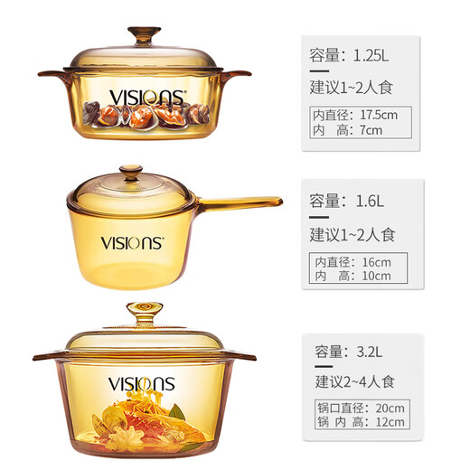 Corning pot set crystal clear glass soup pot stew pot 1.25L + single handle 1.6L + 3.2L three-piece set
