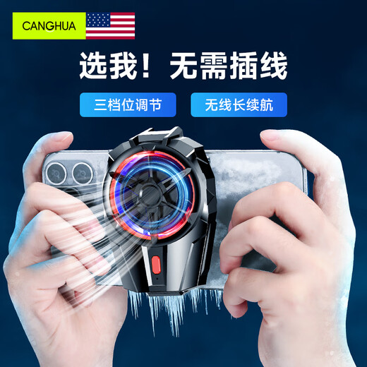 CangHua mobile phone radiator wireless cooling back clip fan Apple Black Shark 2pro Red Magic iQOO One Plus OPPO Xiaomi Huawei Honor Chicken King Air Cooling Artifact