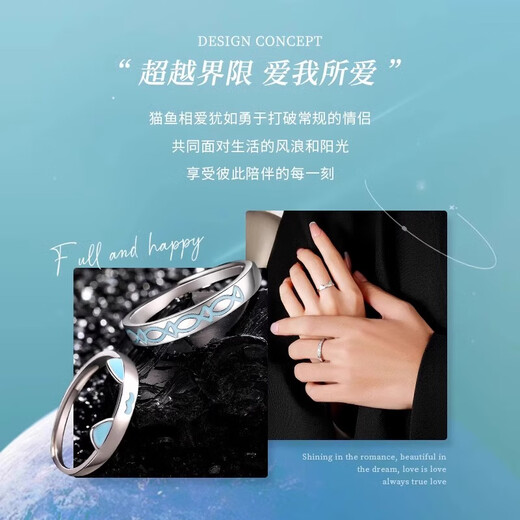 AIF Luminous Cat and Fish Love Silver Couple Ring Couple Ring Bell Jiujiu Valentine’s Day Birthday Gift for Girlfriend and Wife Cat and Fish Love Ring + Brand Gift Box/Shipping from Qicang